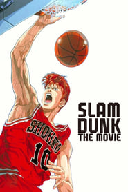 Slam Dunk The Movie' Poster