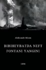 Bibiheybatda neft fontani yangini' Poster