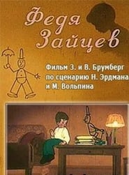 Fedya Zaitsev' Poster