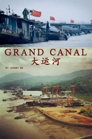 A Grand Canal' Poster