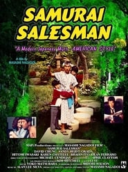 Samurai Salesman' Poster