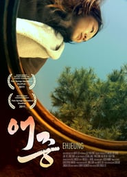 Eh Jeung' Poster