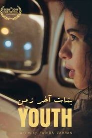 Youth' Poster