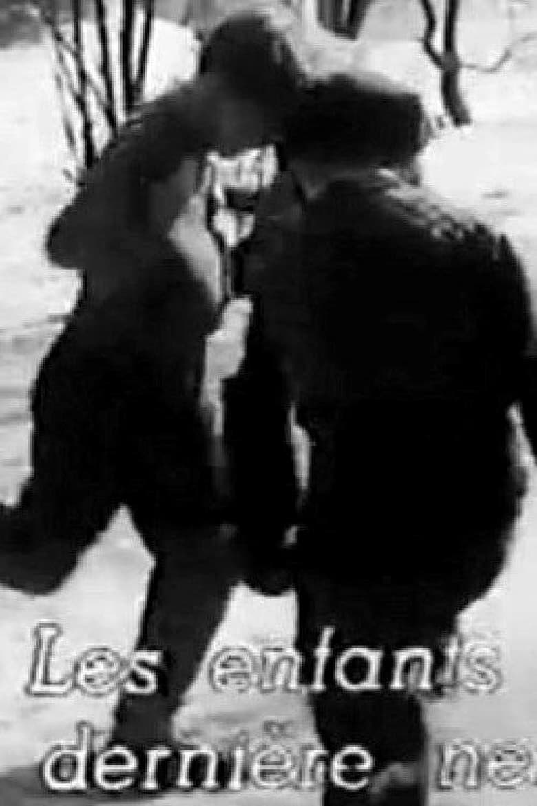 Näinä päivinä Poster