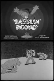 Rasslin Round' Poster