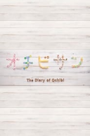 The Diary of Ochibi' Poster
