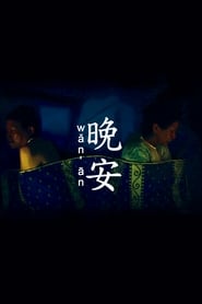 Wan an' Poster