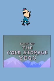 Case of the Cold Storage Yegg' Poster