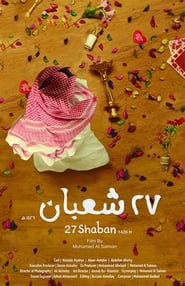 27 Shaban' Poster