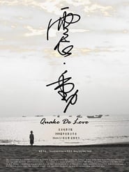Quake De Love' Poster