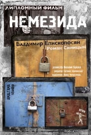 Nemesis' Poster