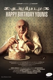 Happy Birthday Younis' Poster