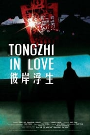 Tongzhi in Love' Poster