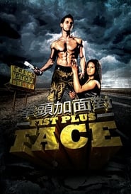 Fist Plus Face' Poster