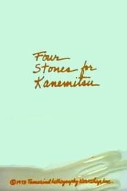 Four Stones for Kanemitsu' Poster