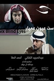 Six Blind Eyes' Poster