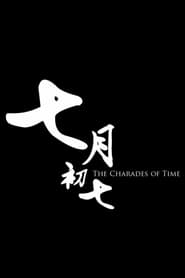 The Charades of Time' Poster