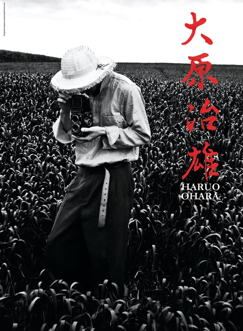 Haruo Ohara Poster