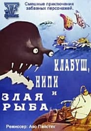 Klaabu Nipi ja tige kala' Poster