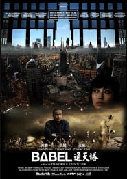 Babel' Poster