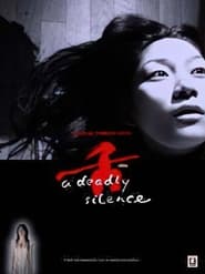 Shita Deadly Silence' Poster