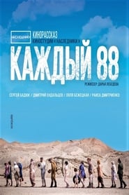 Kazhdyy 88' Poster