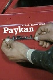 Paykan' Poster