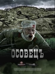 Ataka mertvetsov Osovets' Poster