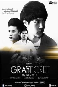 Wifi Society Gray Secret' Poster