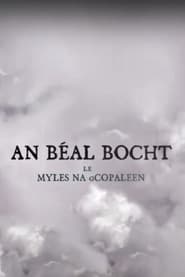 An Bal Bocht  The Poor Mouth' Poster