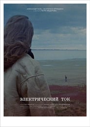 Elektricheskiy tok' Poster