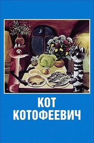 Cat Kotofeyevitch' Poster