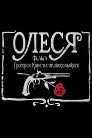Olesya' Poster