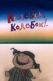 Kolobok kolobok' Poster