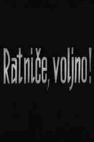 Ratnice voljno' Poster