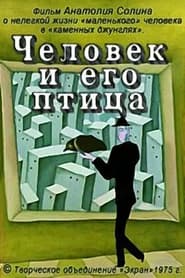 Chelovek i yevo ptitsa' Poster