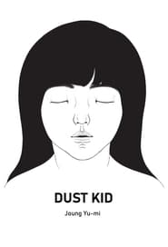 Dust Kid' Poster