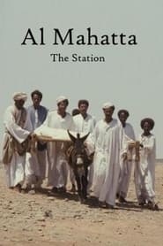 The Station' Poster