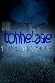 Tonnelage' Poster