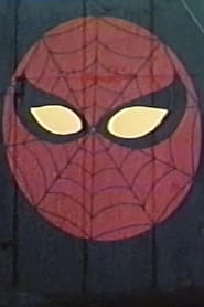 SpiderMan Versus Kraven the Hunter' Poster