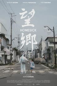 Homesick' Poster