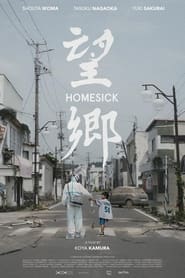 Homesick