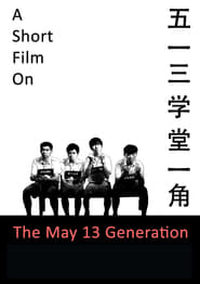 A Short Film on the May 13 Generation' Poster