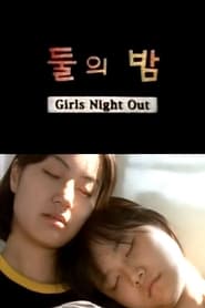 Girls Night Out' Poster