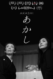 Akashi' Poster