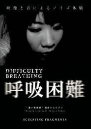 Difficulty Breathing' Poster