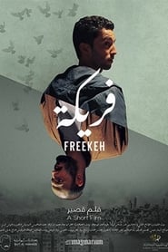 Freekeh' Poster