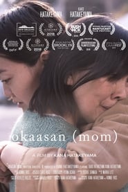 okaasan mom' Poster