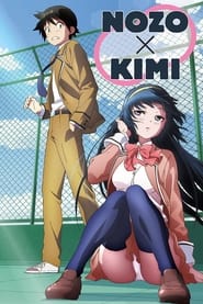 Nozo  Kimi' Poster