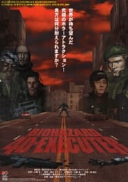 Biohazard 4D Executer' Poster